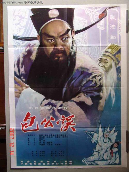 哪里可以办做发展银行存款转账凭条图片